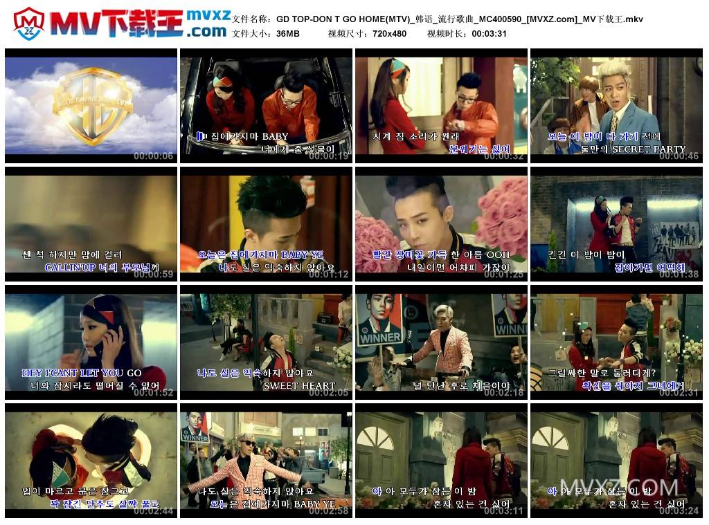 GD TOP-DON T GO HOME(MTV)_韩语_流行歌曲_MC400590